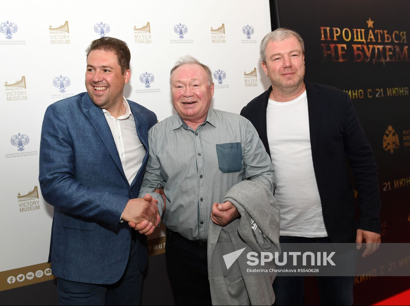 Don't Say 'Goodbye' film premiere