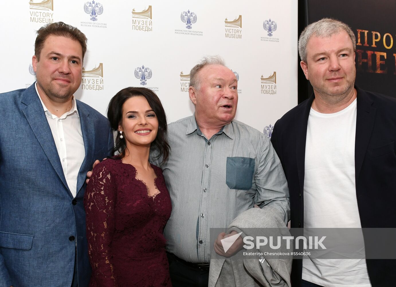 Don't Say 'Goodbye' film premiere
