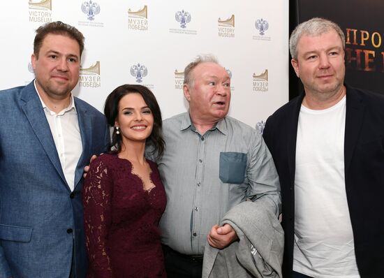 Don't Say 'Goodbye' film premiere