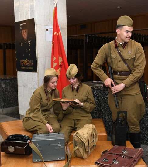 Don't Say 'Goodbye' film premiere