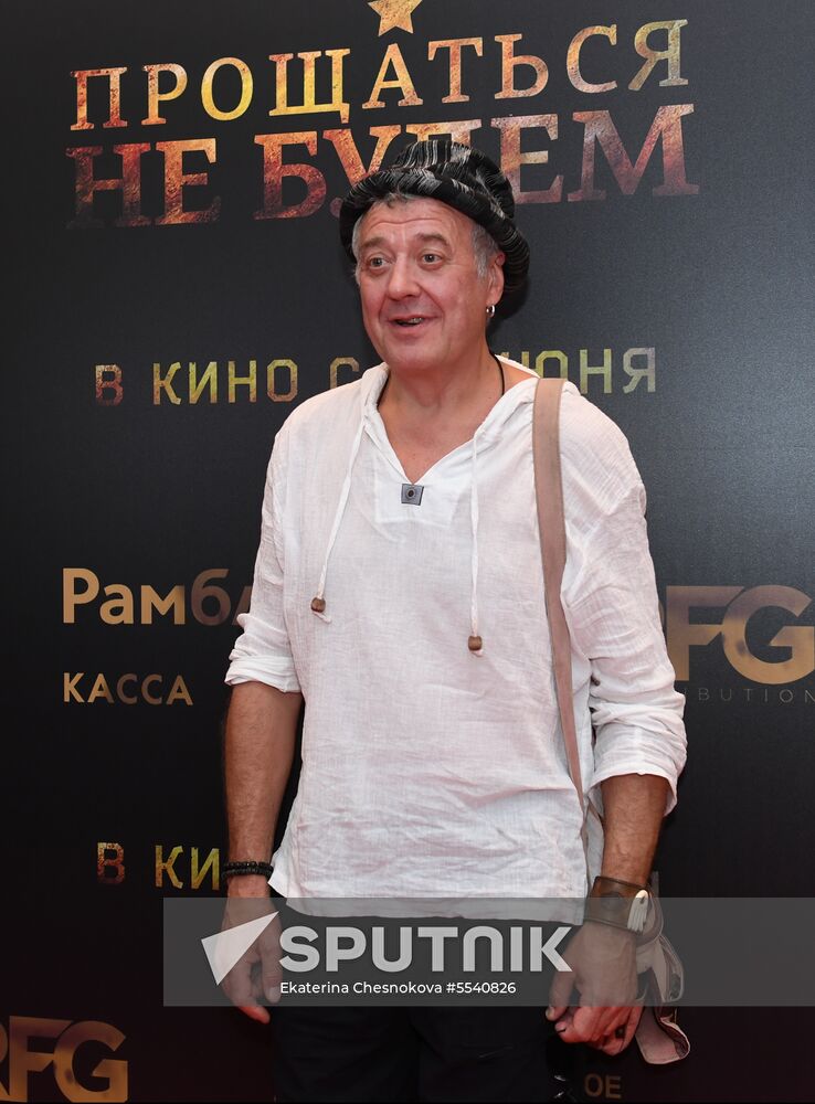 Don't Say 'Goodbye' film premiere