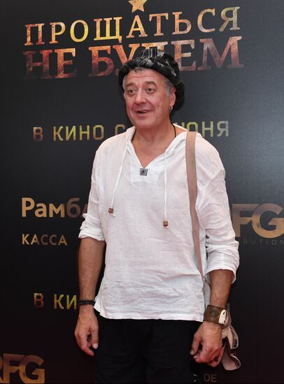 Don't Say 'Goodbye' film premiere