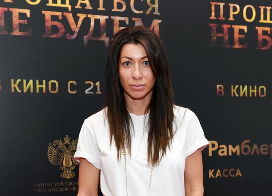 Don't Say 'Goodbye' film premiere