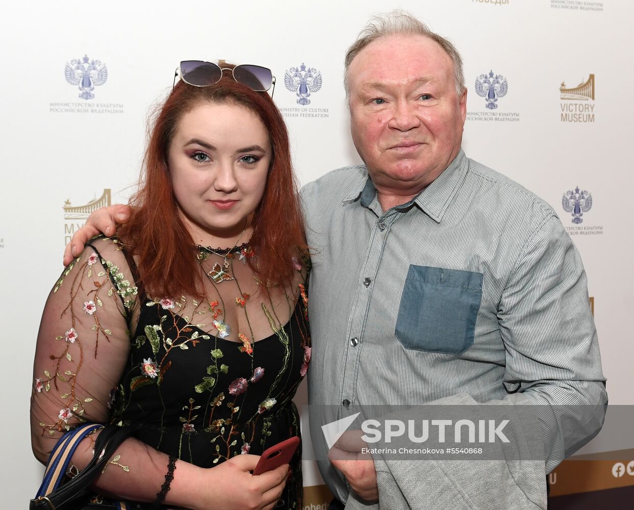 Don't Say 'Goodbye' film premiere