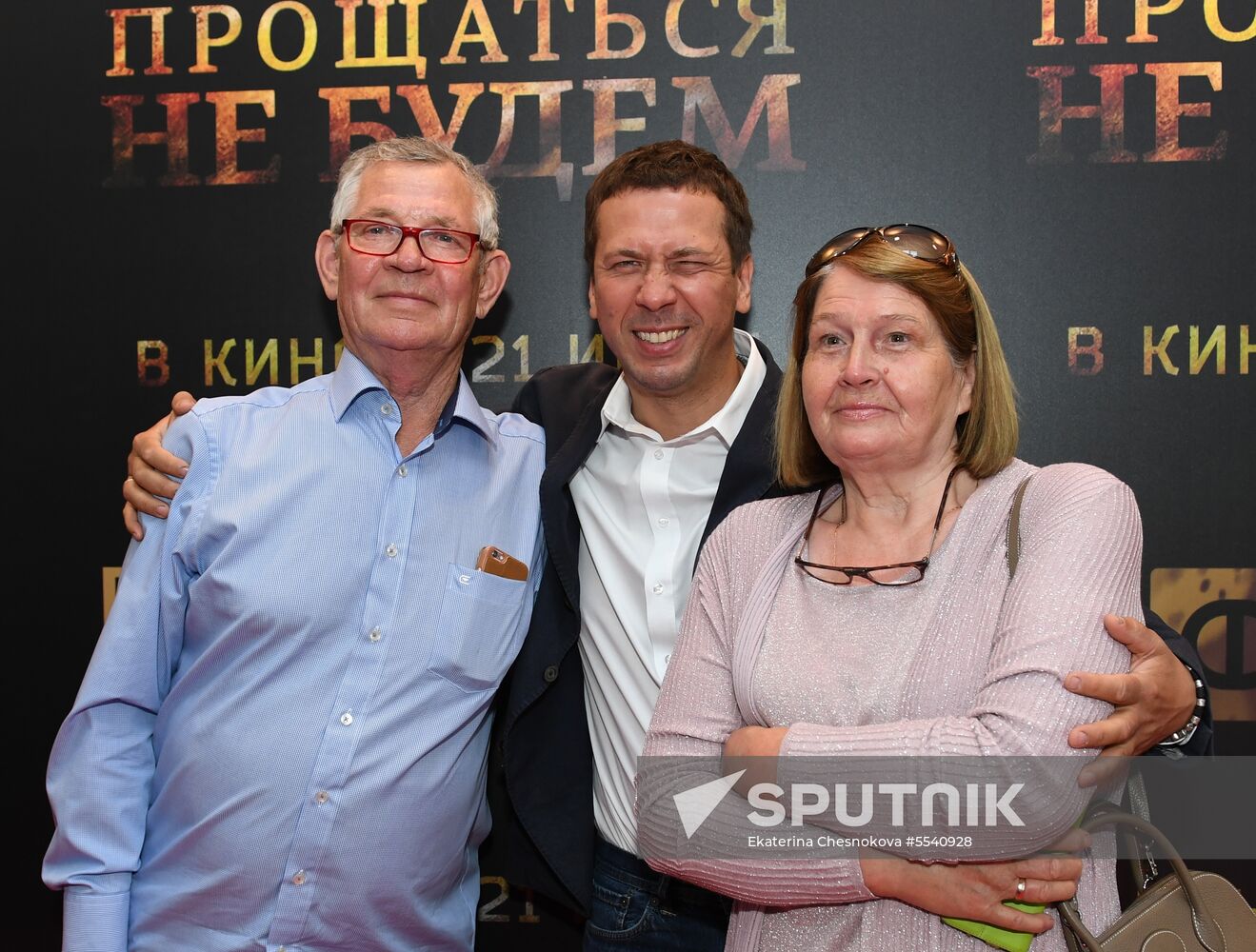 Don't Say 'Goodbye' film premiere