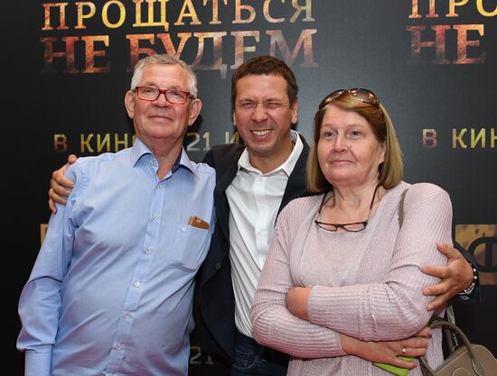 Don't Say 'Goodbye' film premiere