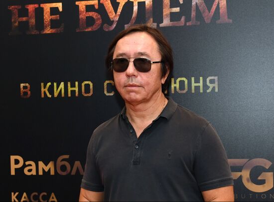 Don't Say 'Goodbye' film premiere