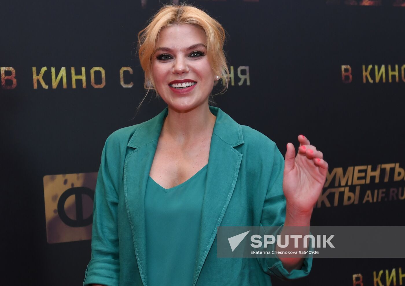 Don't Say 'Goodbye' film premiere