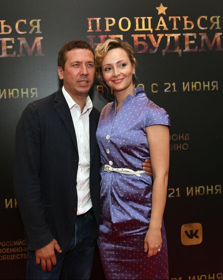 Don't Say 'Goodbye' film premiere