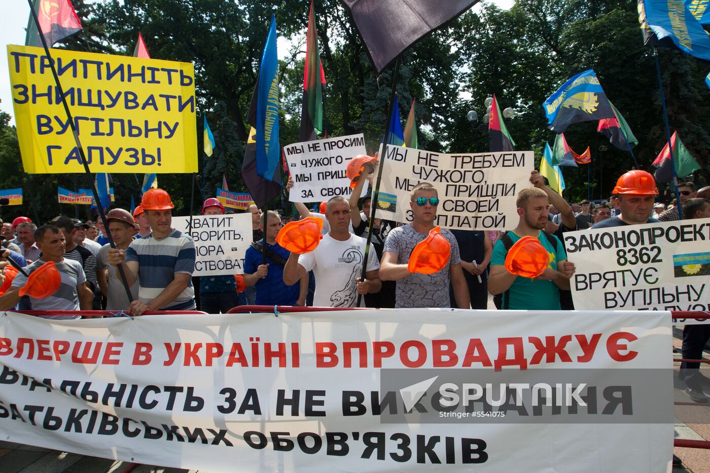 Miners' protest in Kiev