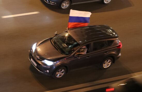 Russia World Cup Russia - Egypt