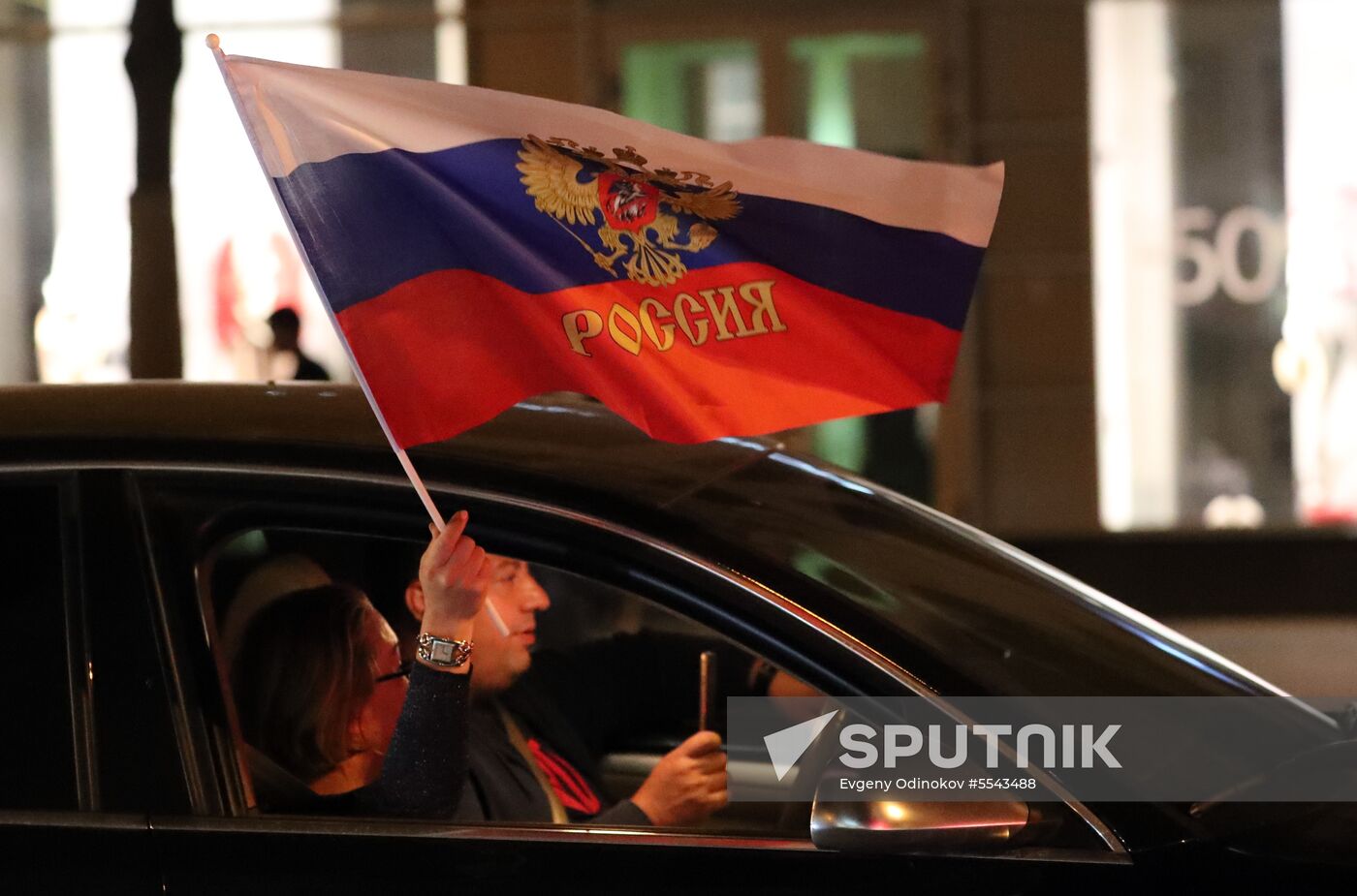 Russia World Cup Russia - Egypt