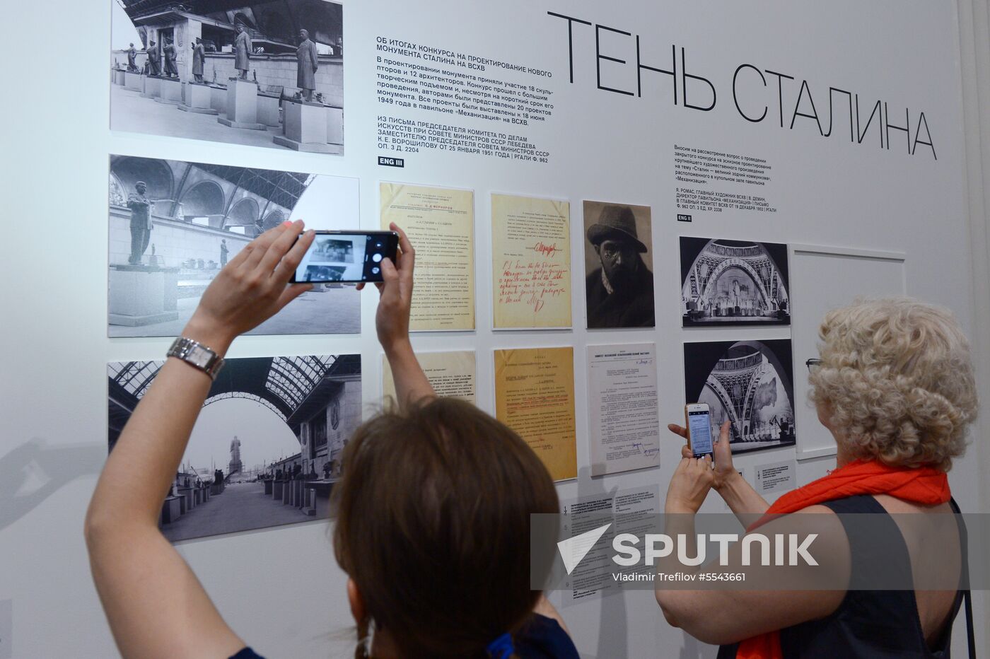 Between Land and Sky exhibition opens at VDNKh