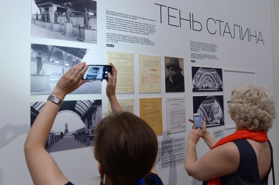 Between Land and Sky exhibition opens at VDNKh