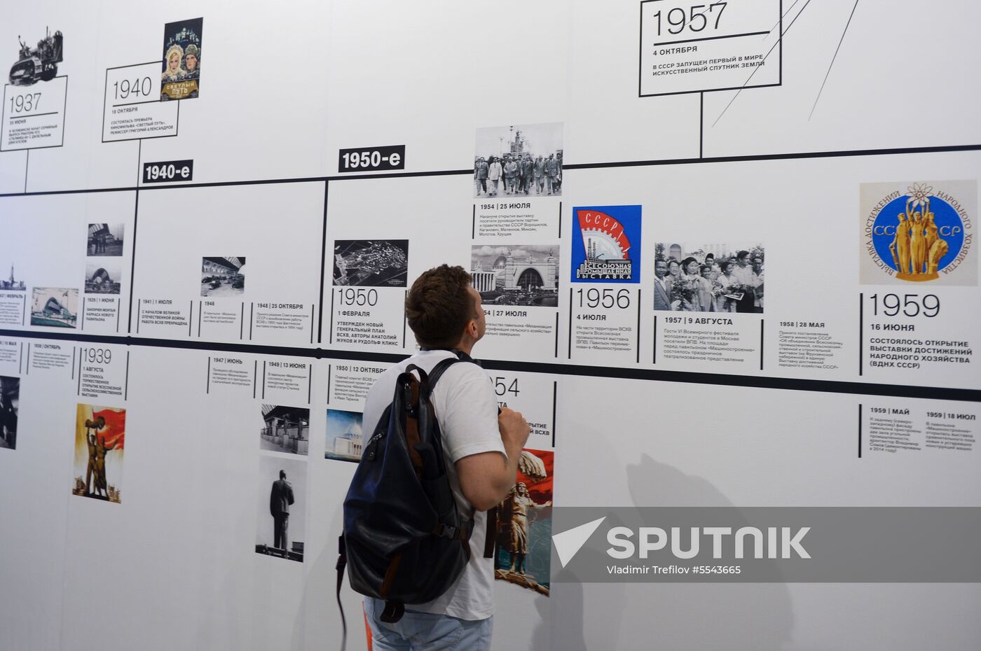 Between Land and Sky exhibition opens at VDNKh