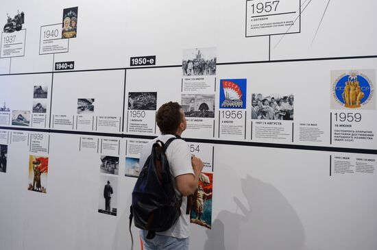 Between Land and Sky exhibition opens at VDNKh