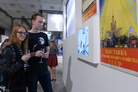 Between Land and Sky exhibition opens at VDNKh