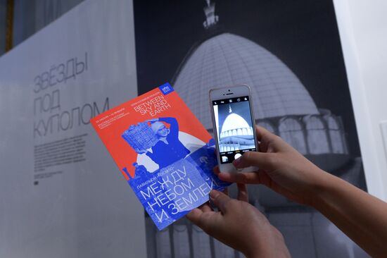 Between Land and Sky exhibition opens at VDNKh