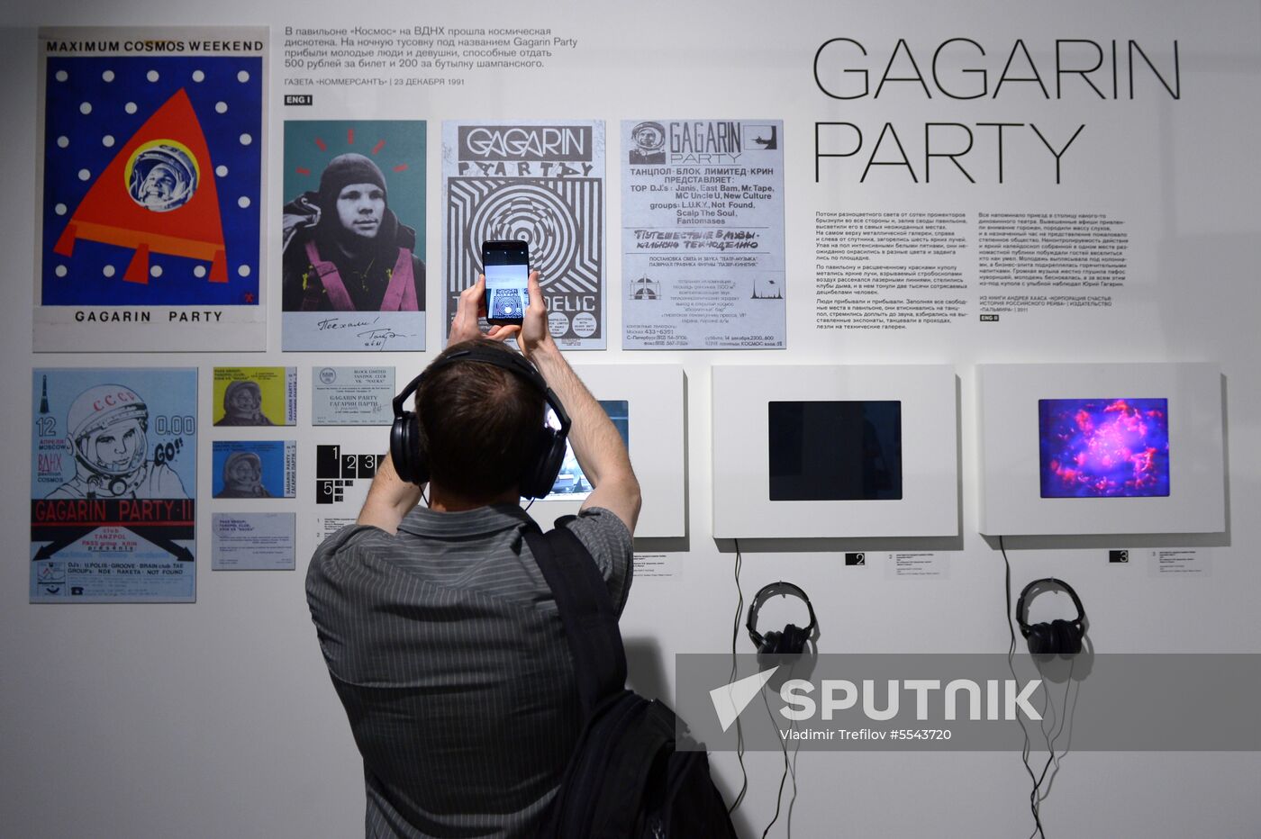 Between Land and Sky exhibition opens at VDNKh