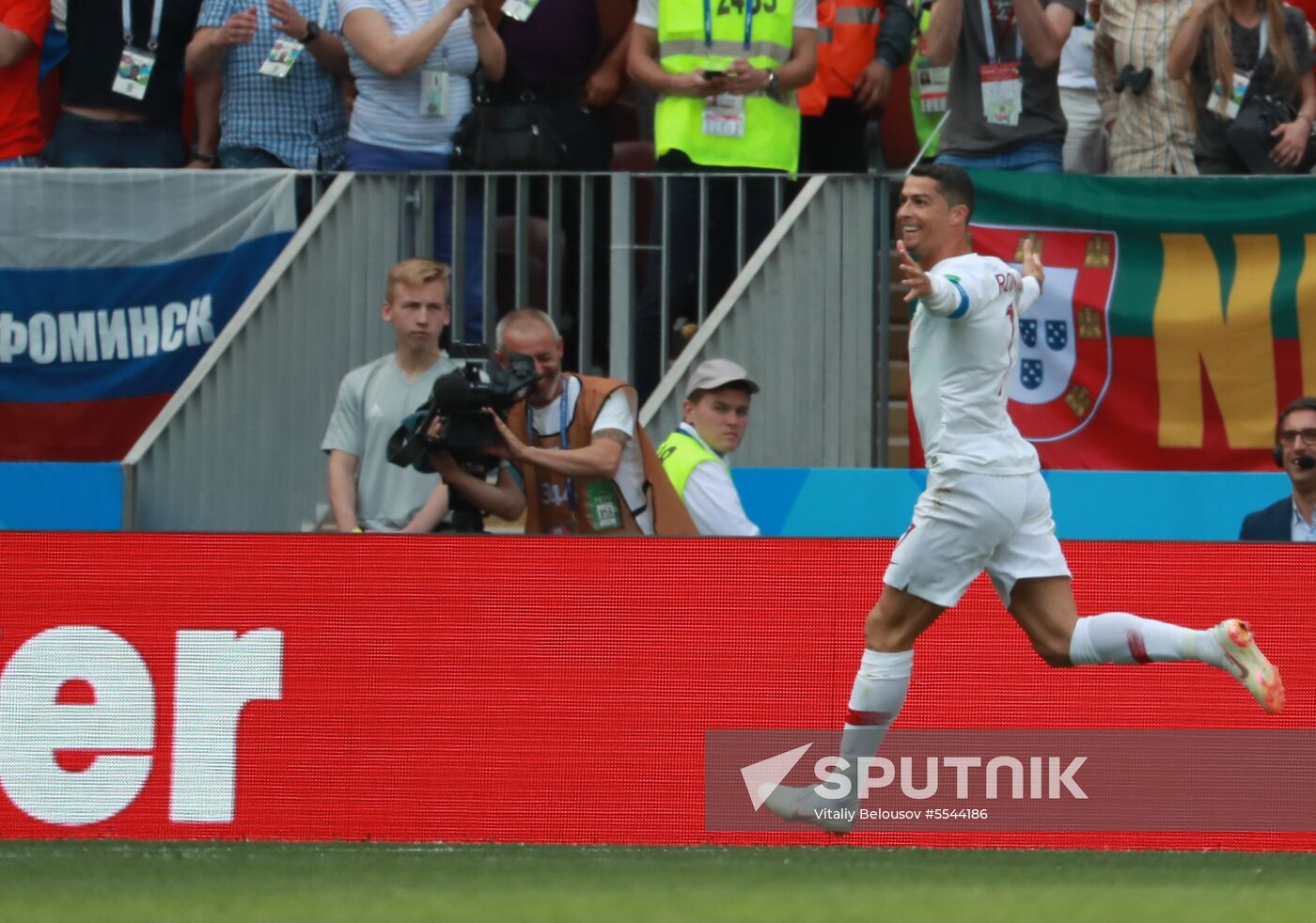 Russia World Cup Portugal - Morocco