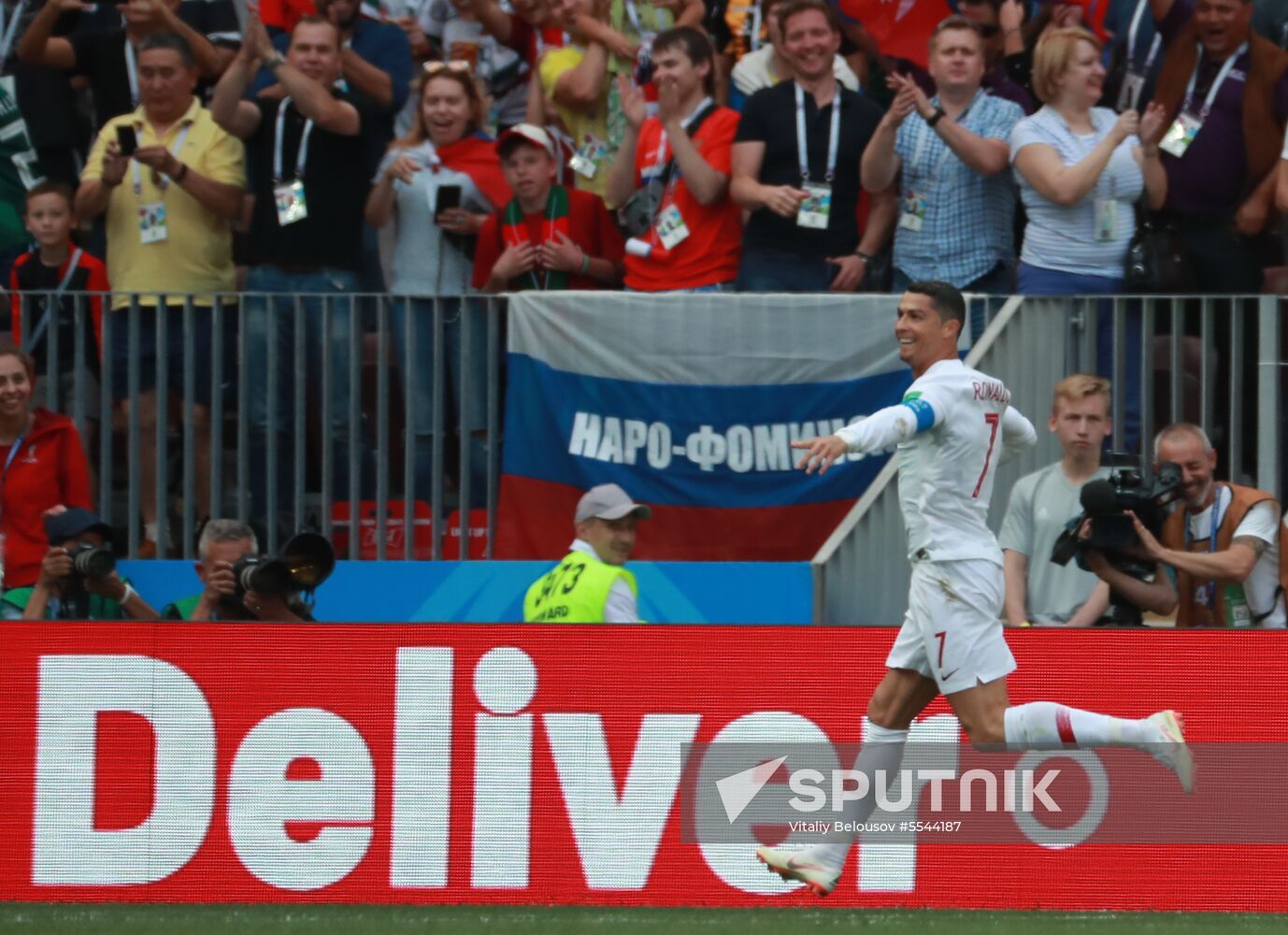 Russia World Cup Portugal - Morocco