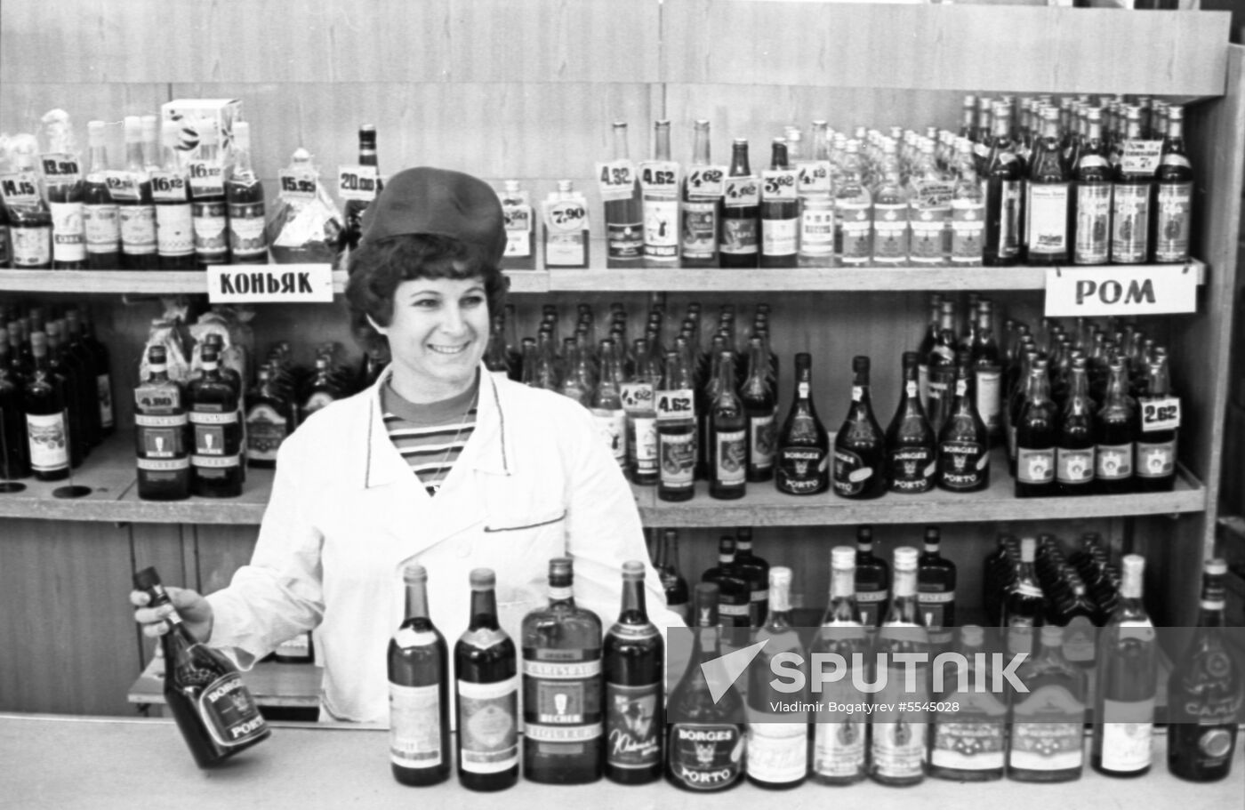 Portuguese wine in Moscow store