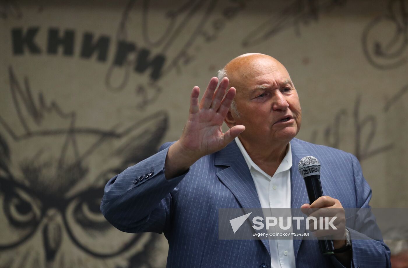 Yury Luzhkov presents book 'Russia is at the Crossroads... Deng Xiaoping and spinsters of monetarism'