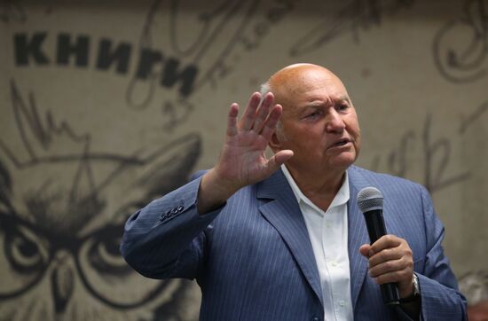 Yury Luzhkov presents book 'Russia is at the Crossroads... Deng Xiaoping and spinsters of monetarism'