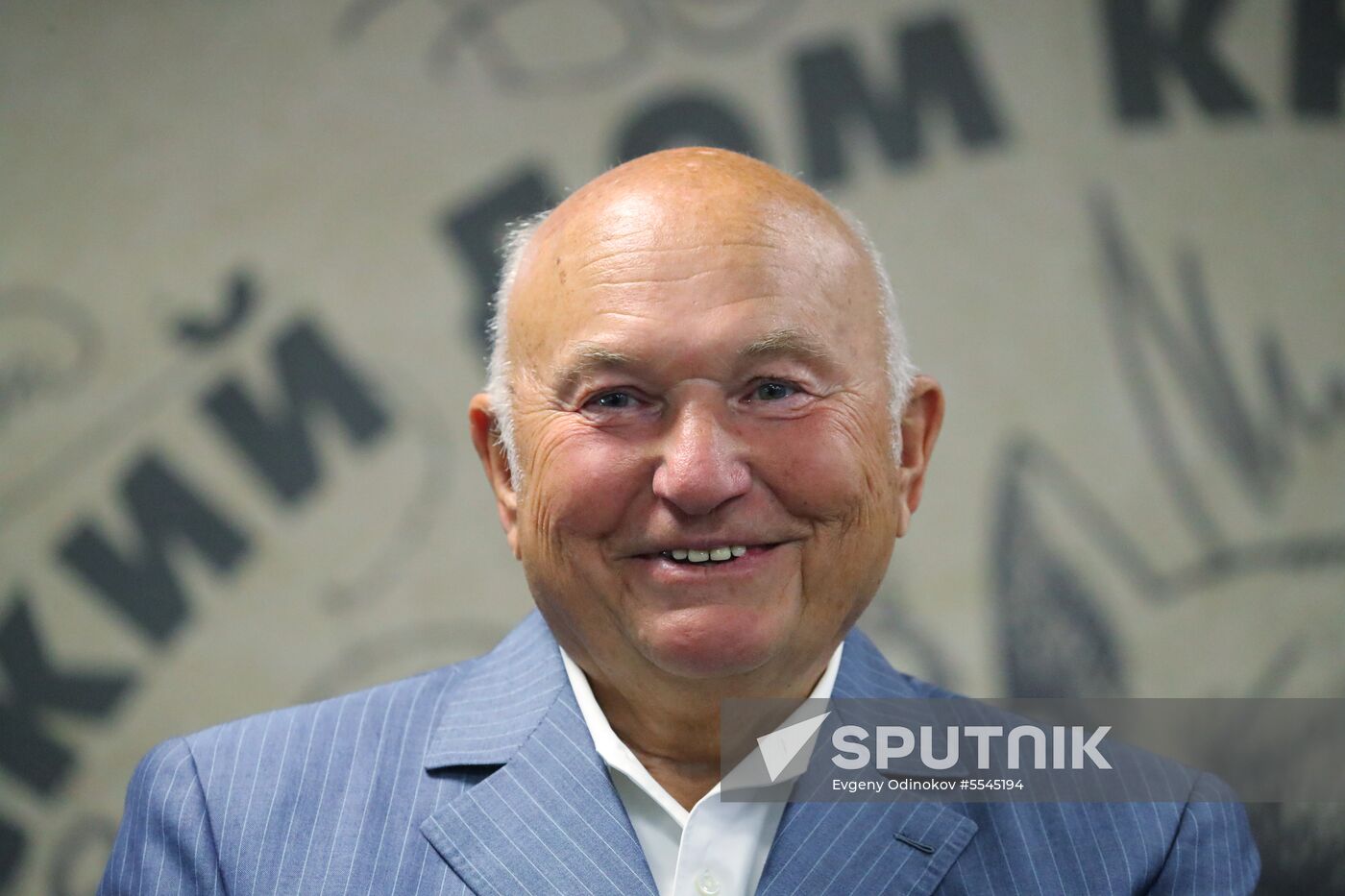 Yury Luzhkov presents book 'Russia is at the Crossroads... Deng Xiaoping and spinsters of monetarism'