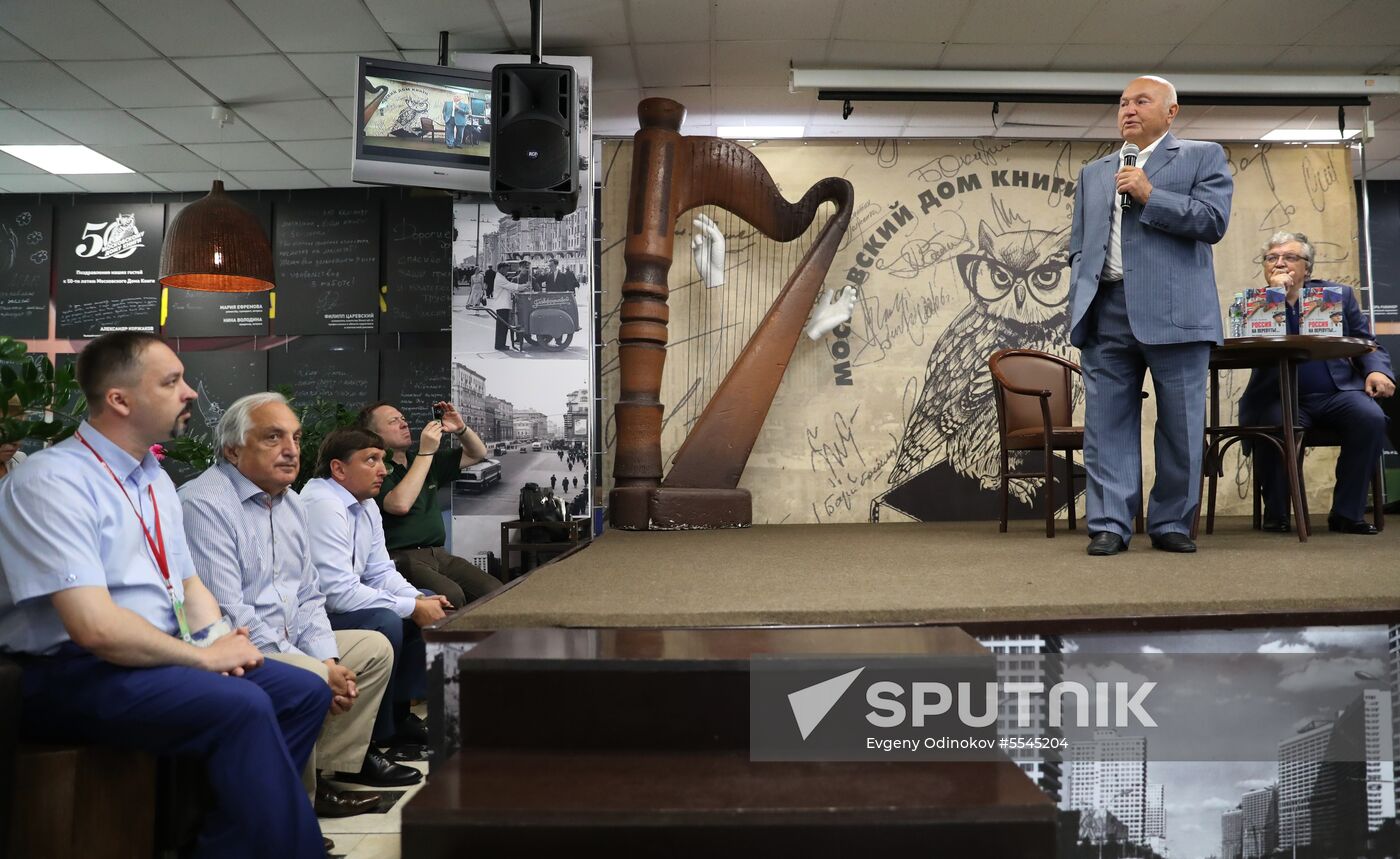 Yury Luzhkov presents book 'Russia is at the Crossroads... Deng Xiaoping and spinsters of monetarism'