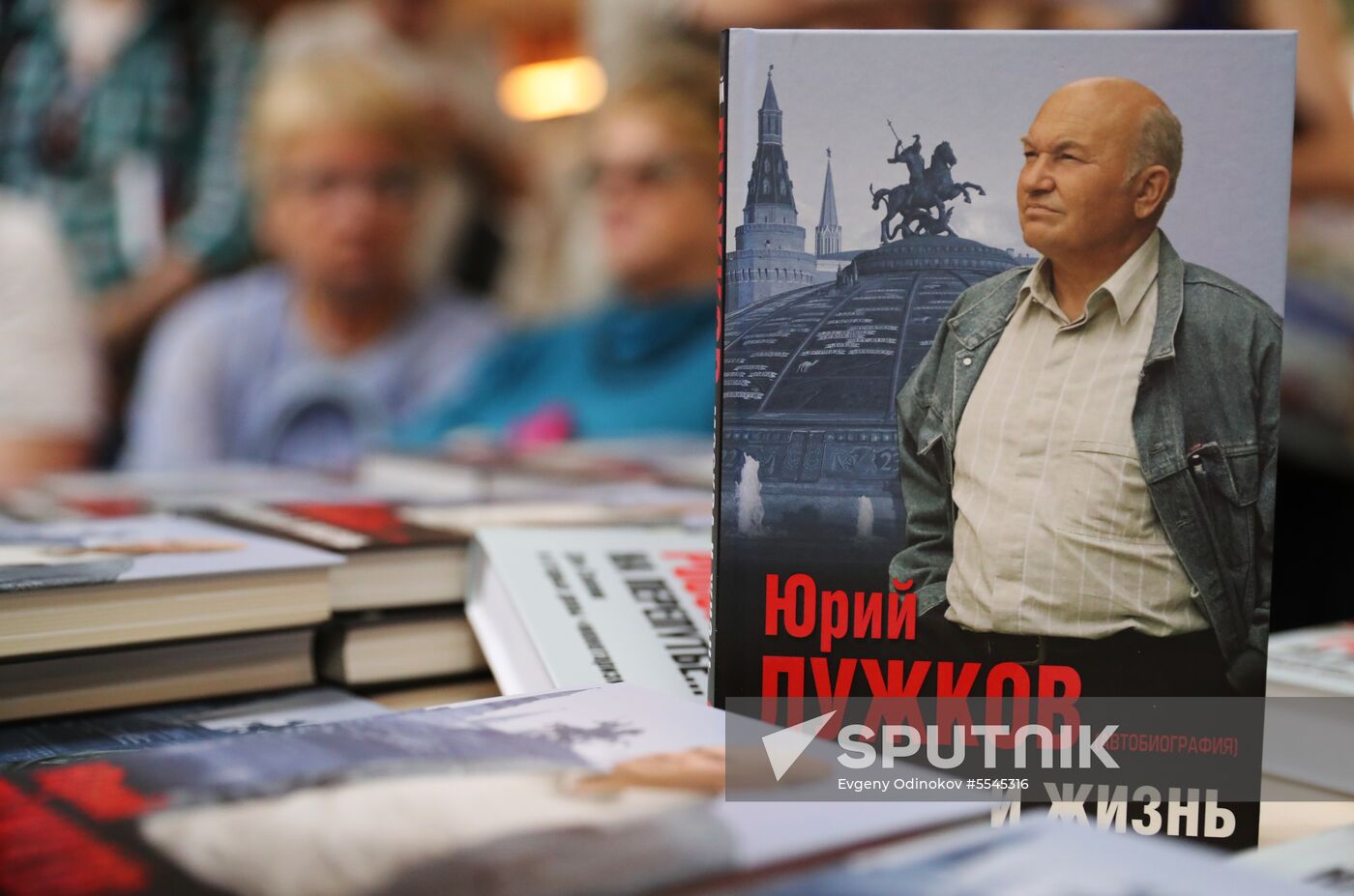 Yury Luzhkov presents book 'Russia is at the Crossroads... Deng Xiaoping and spinsters of monetarism'