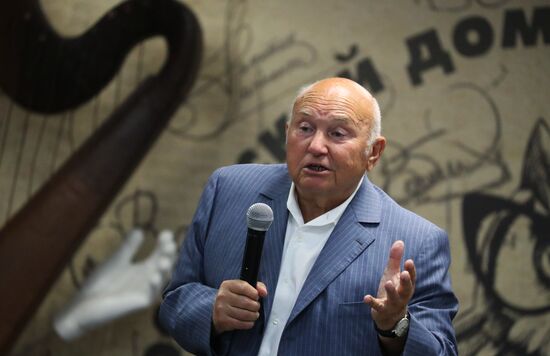 Yury Luzhkov presents book 'Russia is at the Crossroads... Deng Xiaoping and spinsters of monetarism'