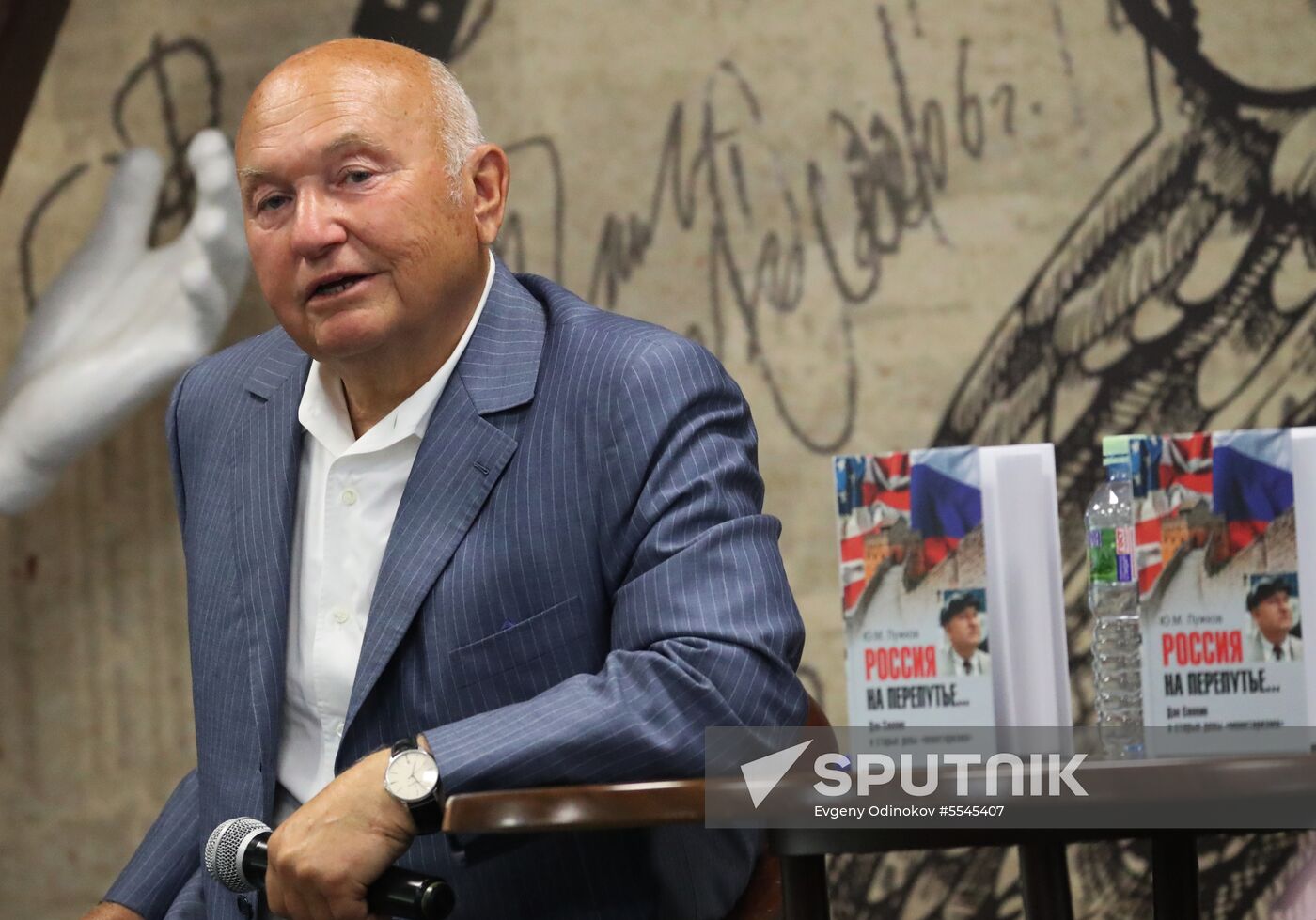 Yury Luzhkov presents book 'Russia is at the Crossroads... Deng Xiaoping and spinsters of monetarism'