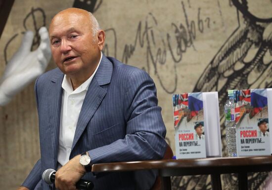 Yury Luzhkov presents book 'Russia is at the Crossroads... Deng Xiaoping and spinsters of monetarism'