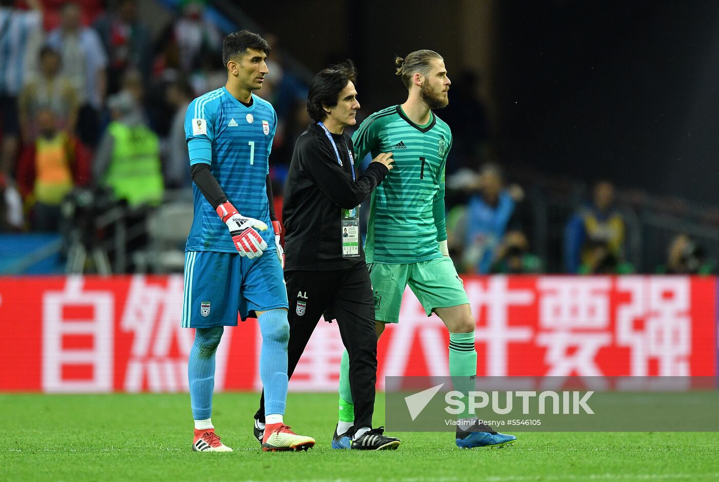 Russia World Cup Iran - Spain