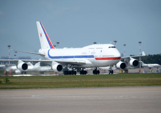 President of South Korea Moon Jae-in arrives in Moscow