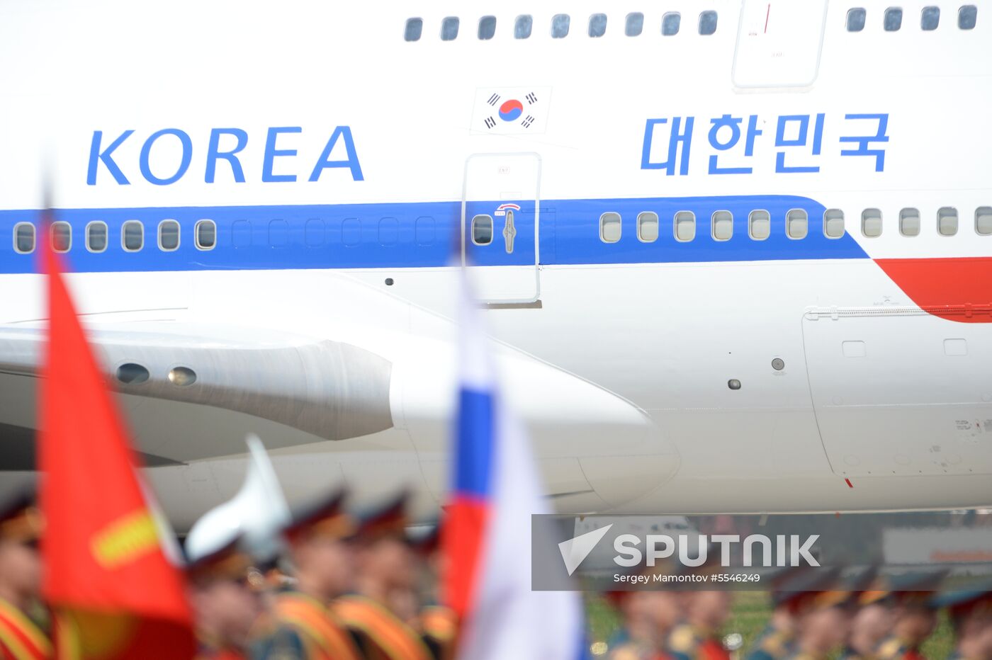 President of South Korea Moon Jae-in arrives in Moscow