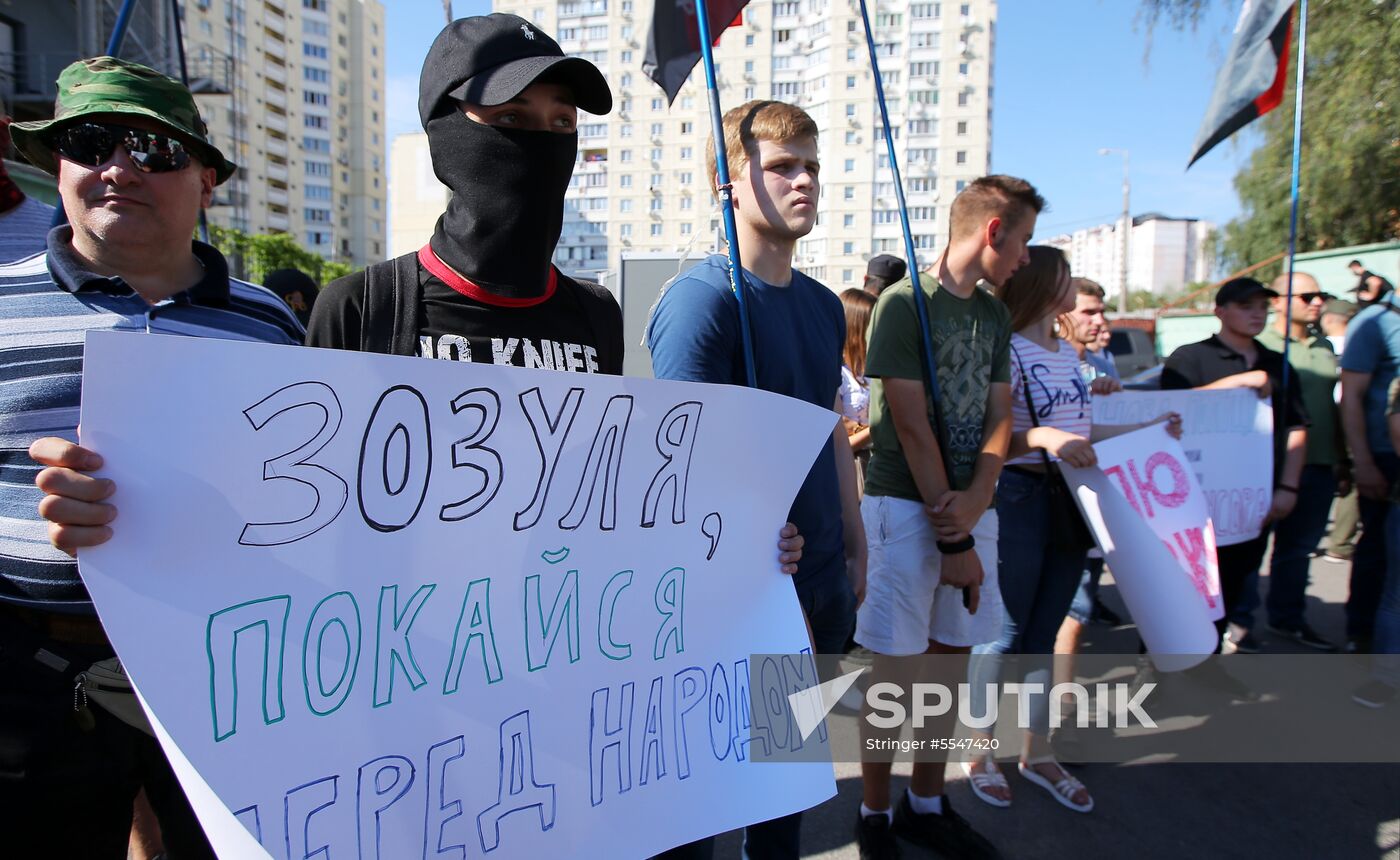 Rally in Kiev demands Ukraine's police chief resignation