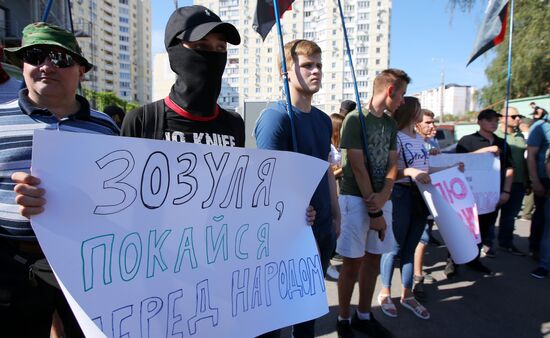 Rally in Kiev demands Ukraine's police chief resignation