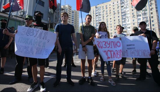 Rally in Kiev demands Ukraine's police chief resignation