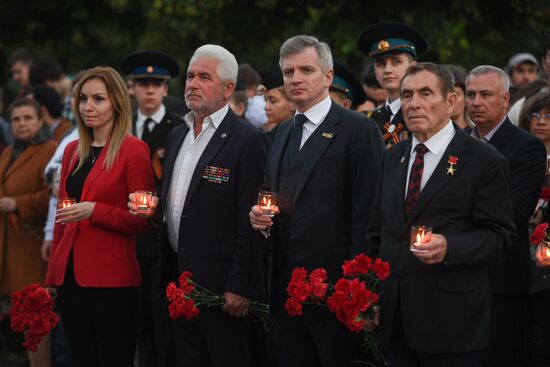 Memory Watch. Eternal Flame patriotic event