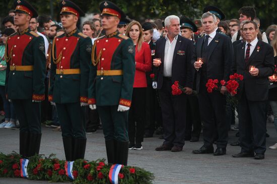 Memory Watch. Eternal Flame patriotic event