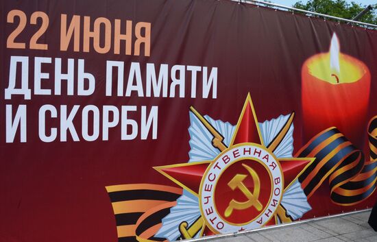 Candle of Memory international event