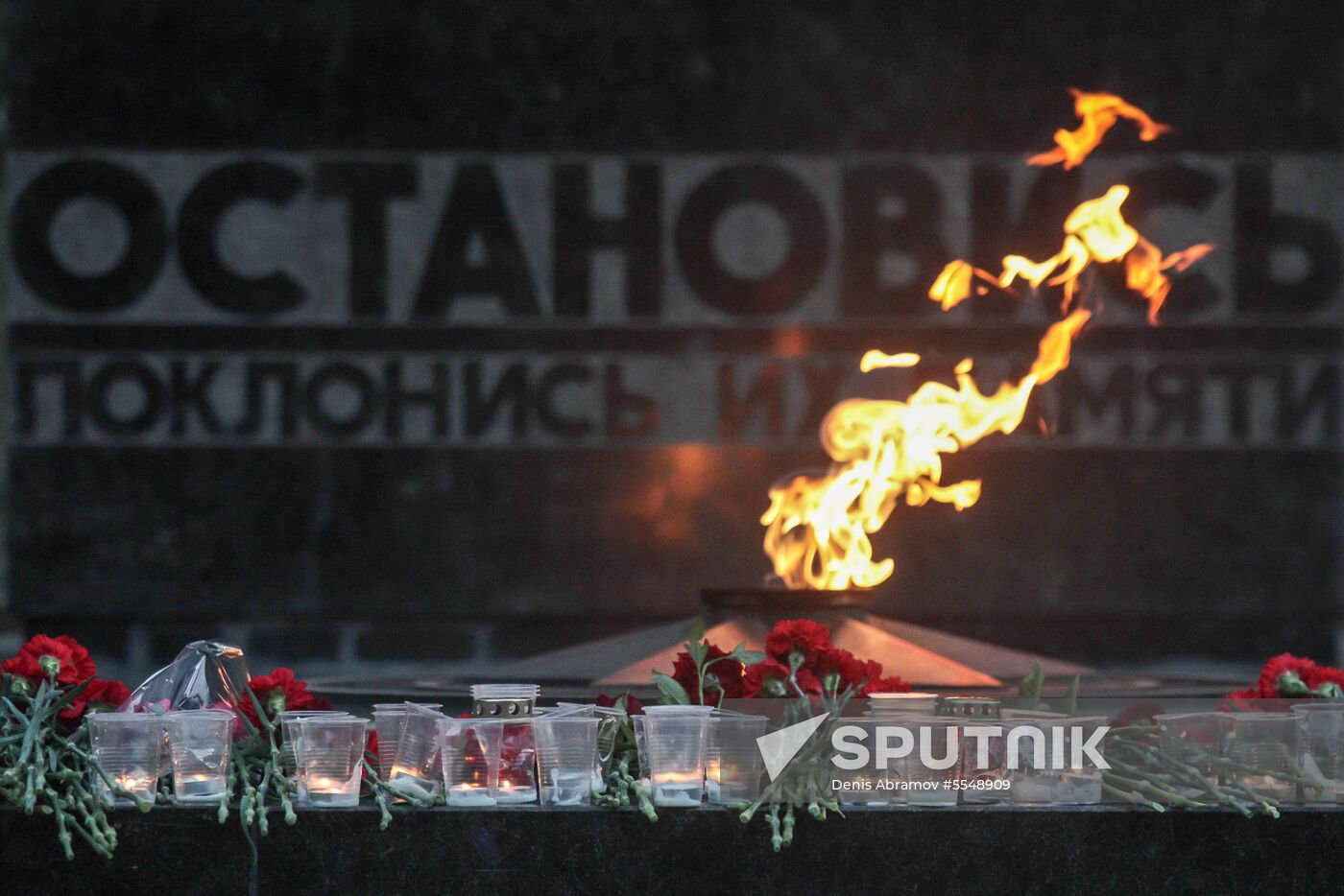 Candle of Memory international event