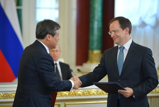 Russian President Vladimir Putin meets with President of Republic of Korea Moon Jae-in