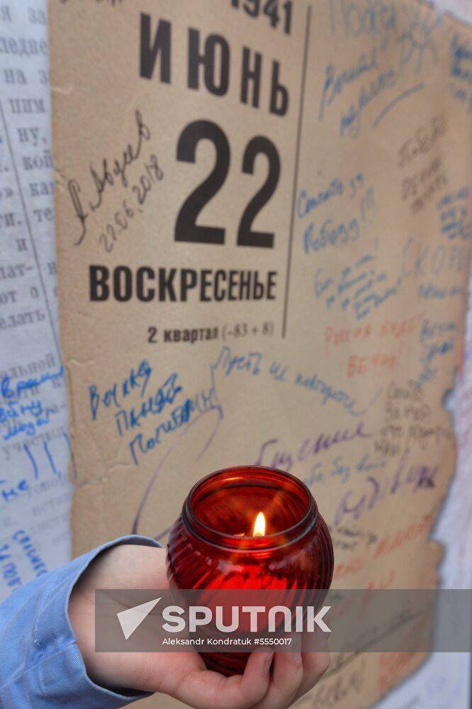 Candle of Memory international event