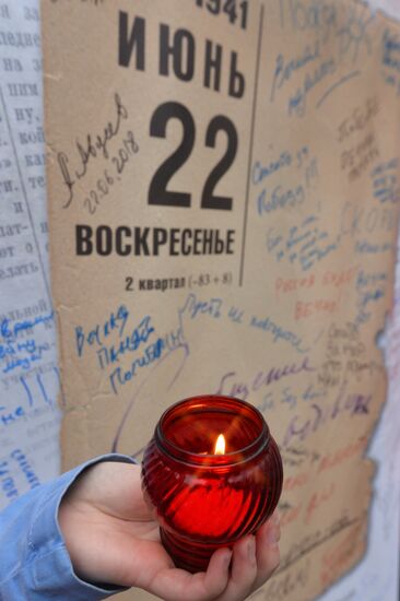 Candle of Memory international event