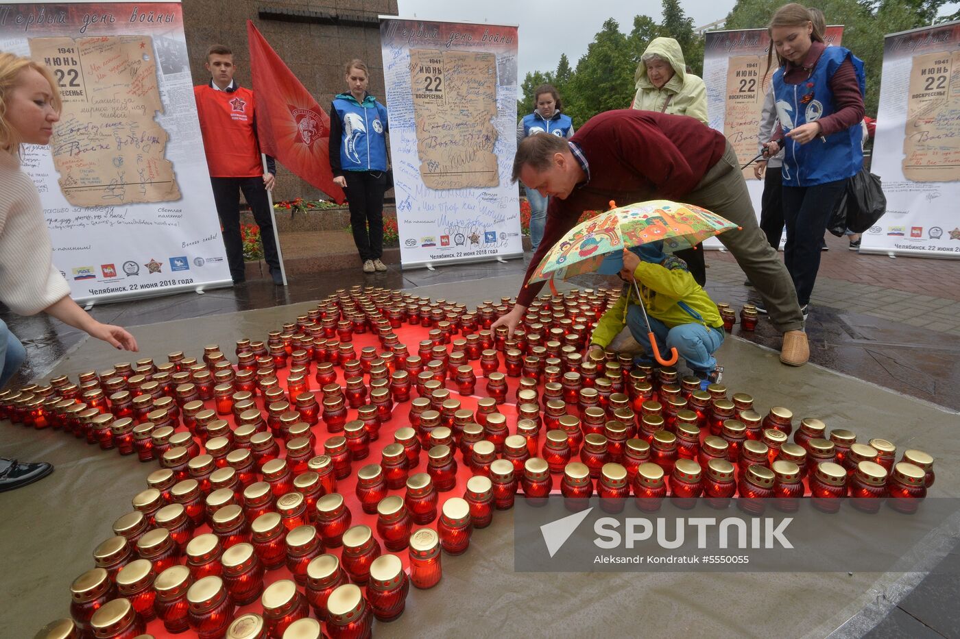Candle of Memory international event