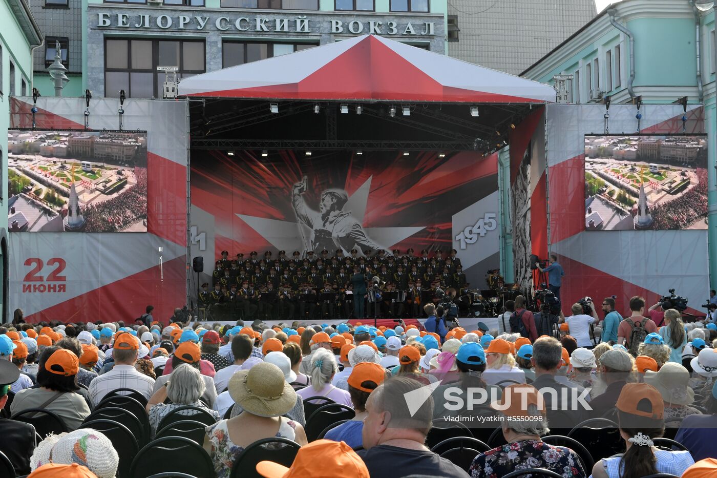 June 22, 1941. Moscow. Belorussky Railway Station patriotic campaign
