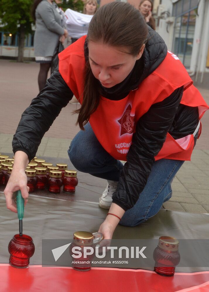Candle of Memory international event